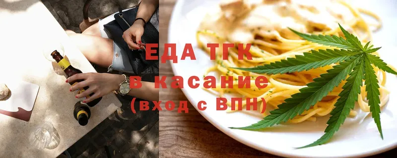 блэк спрут онион  Карабаш  Еда ТГК конопля 