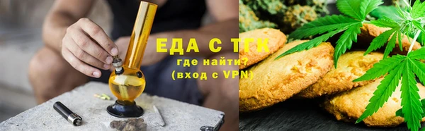 стафф Горнозаводск