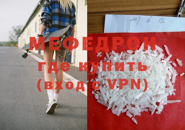 ГАЛЛЮЦИНОГЕННЫЕ ГРИБЫ Нефтекумск