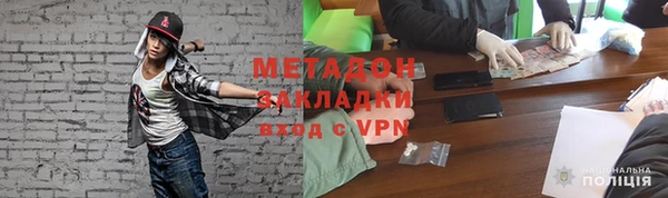 экстази Билибино