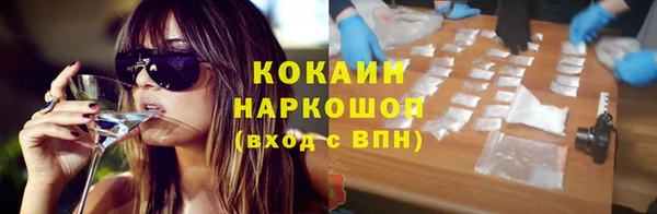 кокаин колумбия Бикин