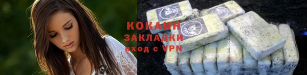 ГАЛЛЮЦИНОГЕННЫЕ ГРИБЫ Нефтекумск