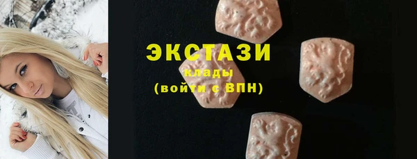 экстази Нея