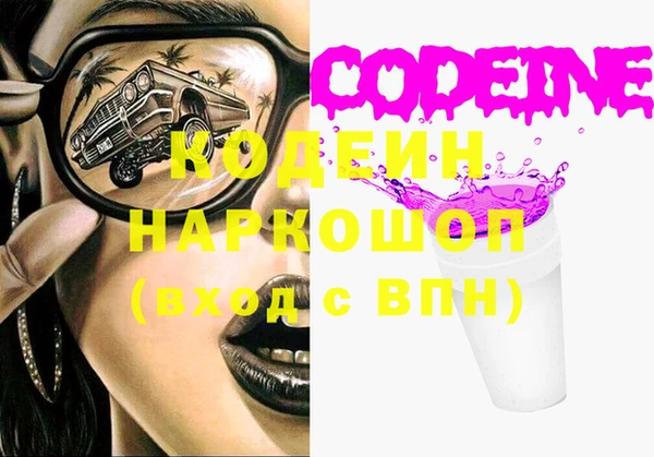 кокаин Нефтегорск