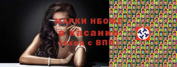 кокаин Нефтегорск