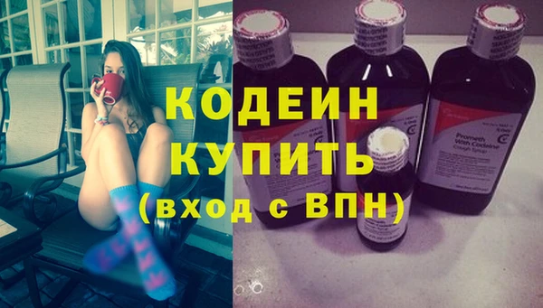 ГАЛЛЮЦИНОГЕННЫЕ ГРИБЫ Нефтекумск