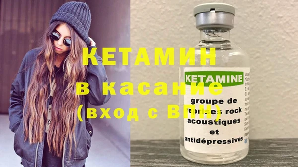 кокаин Нефтегорск