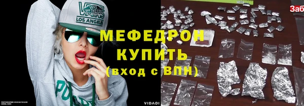 jwh Беслан