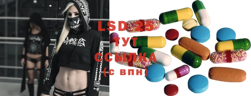 LSD-25 экстази ecstasy  KRAKEN tor  shop телеграм  Карабаш 