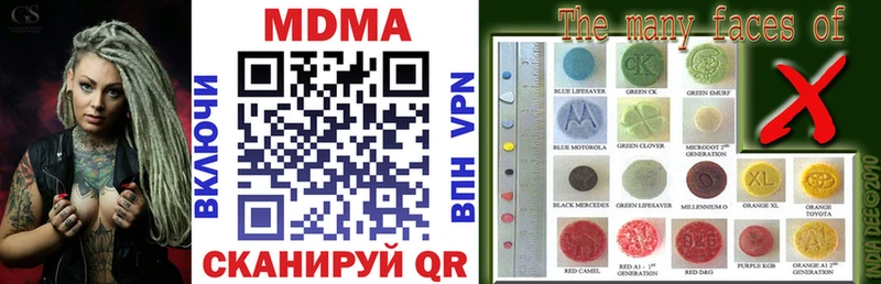 MDMA кристаллы ссылка на мегу ССЫЛКА Карабаш