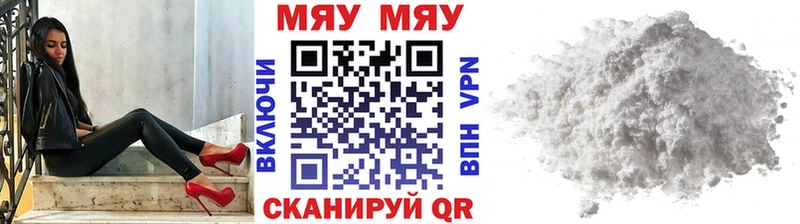 Меф кристаллы магазин продажи наркотиков Карабаш