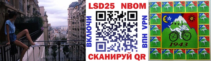 Марки 25I-NBOMe 1500мкг  закладка  Карабаш 